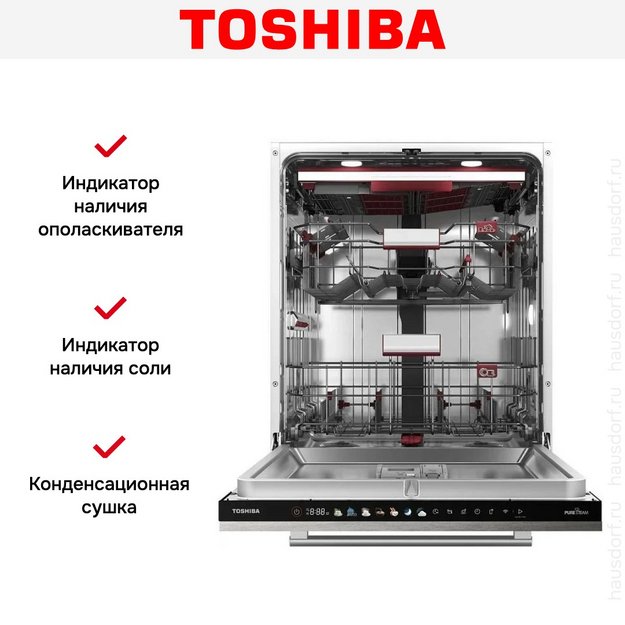 Встраиваемая посудомоечная машина Toshiba DW-16B1(B)-RU (preview 11)