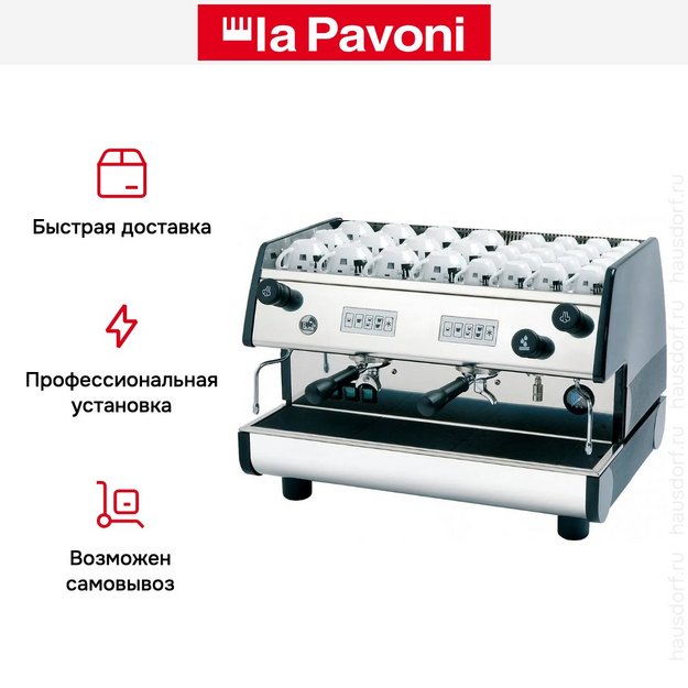 Кофемашина La Pavoni CAFE2VN1658EU (фото 4) Кофемашина La Pavoni CAFE2VN1658EU (preview 4)