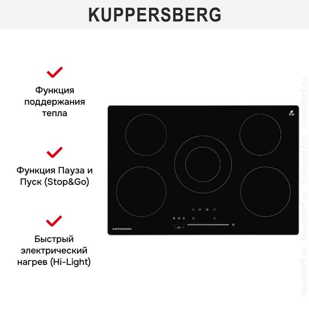 Варочная панель Kuppersberg ECS 703 R (preview 8)