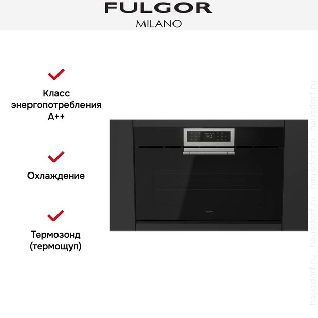 Духовой шкаф Fulgor Milano FCLO 9615 TEM 2F BK (фото 8) Духовой шкаф Fulgor Milano FCLO 9615 TEM 2F BK (preview 8)