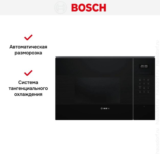 Встраиваемая микроволновая печь Bosch BEL554MB2 (preview 8)