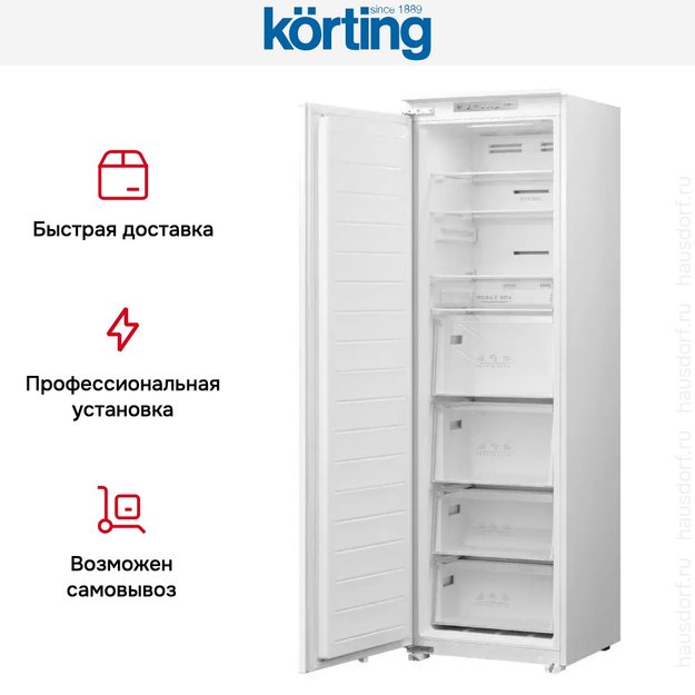 Встраиваемая морозильная камера Korting KSFI 1795 (фото 7) Встраиваемая морозильная камера Korting KSFI 1795 (preview 7)