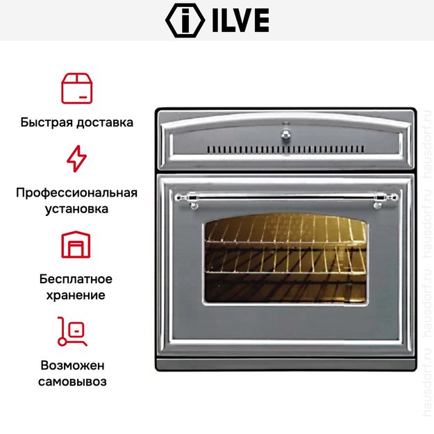 Духовой шкаф Ilve 600-RMP IX (фото 8) Духовой шкаф Ilve 600-RMP IX (preview 8)