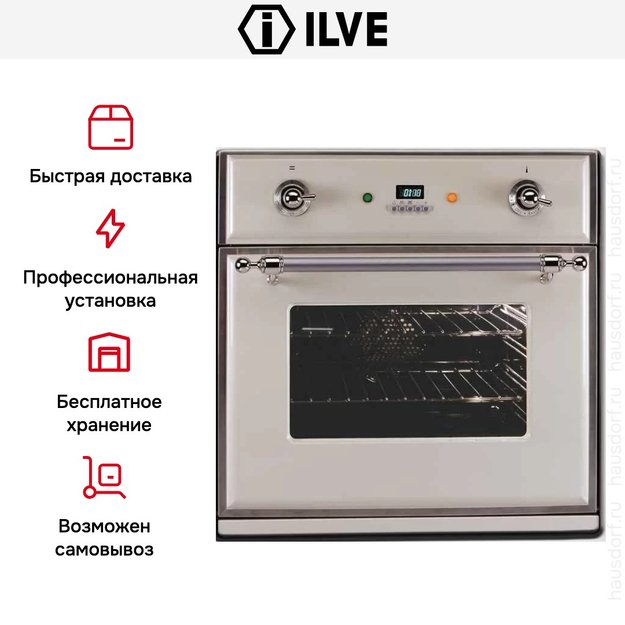 Духовой шкаф Ilve 600-M-MP WH (фото 6) Духовой шкаф Ilve 600-M-MP WH (preview 6)