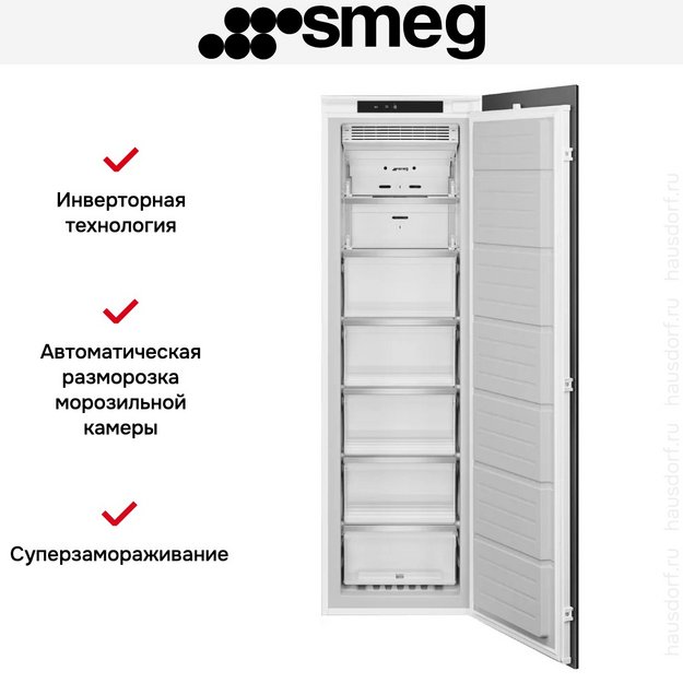 Встраиваемая морозильная камера Smeg S9F174DND (preview 5)