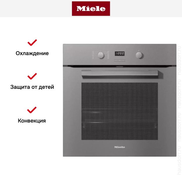 Духовой шкаф Miele H 2860 BP GRGR (фото 4) Духовой шкаф Miele H 2860 BP GRGR (preview 4)
