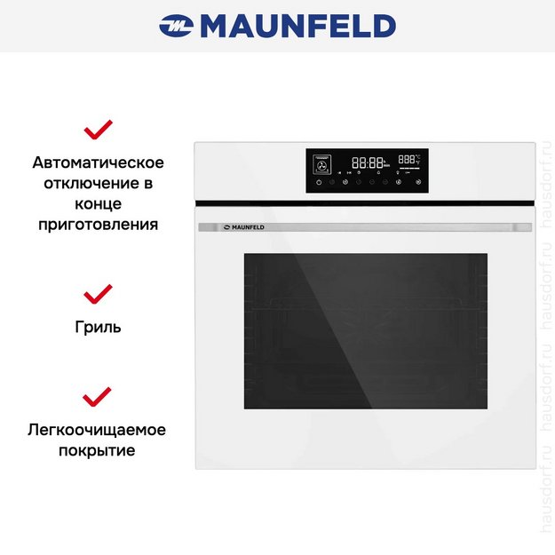 Духовой шкаф Maunfeld AEOD76106W (preview 2)