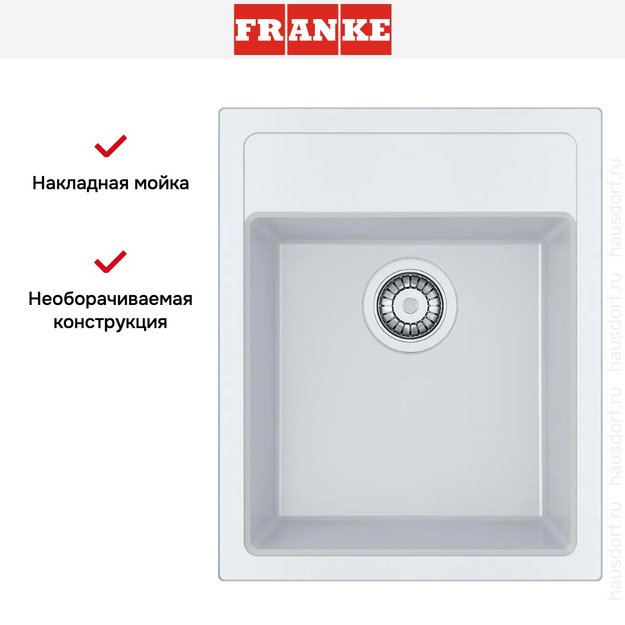 Мойка Franke Sirius SID 610-40 полярный белый (фото 3) Мойка Franke Sirius SID 610-40 полярный белый (preview 3)