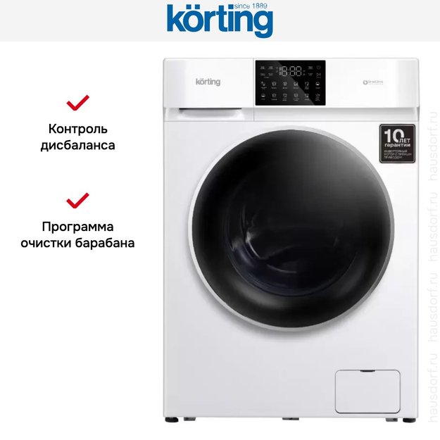 Отдельностоящая стиральная машина с паром Korting KWM 60DV1297 (фото 4) Отдельностоящая стиральная машина с паром Korting KWM 60DV1297 (preview 4)