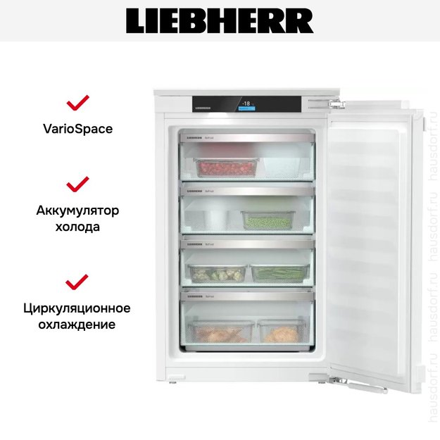 Встраиваемая морозильная камера Liebherr IFNci 3954 (фото 5) Встраиваемая морозильная камера Liebherr IFNci 3954 (preview 5)