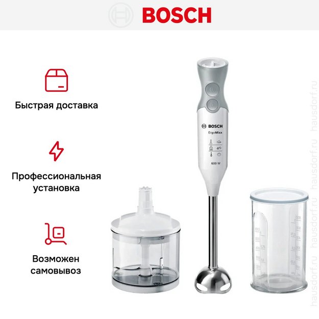 Блендер Bosch MSM 66120 белый (фото 9) Блендер Bosch MSM 66120 белый (preview 9)