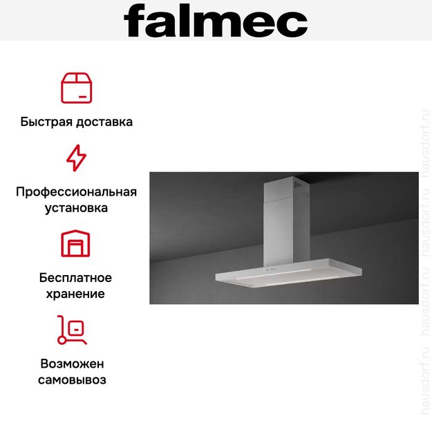 Вытяжка Falmec PLANE ISOLA WHITE 120 PLUS old (preview 5)