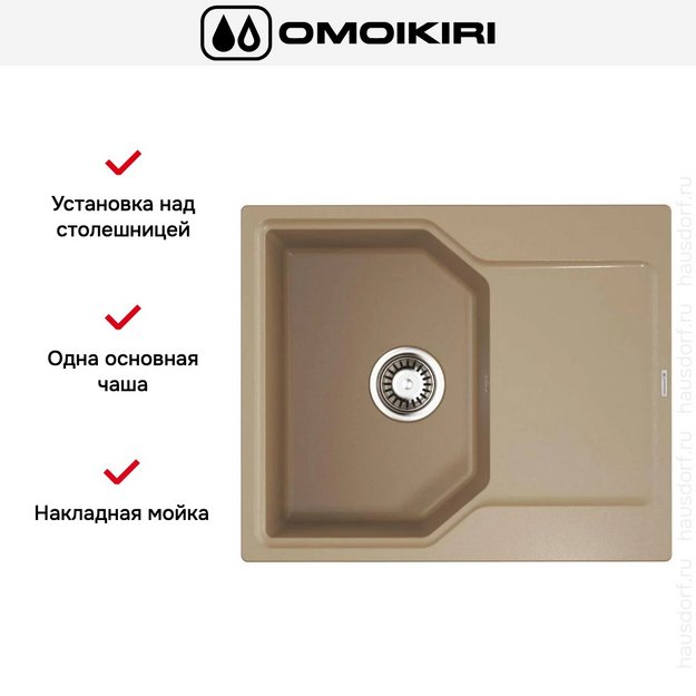 Мойка Omoikiri Yonaka 61-CA (preview 4)