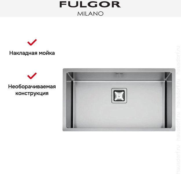 Мойка Fulgor Milano P1B 8545 Q F-SF (фото 3) Мойка Fulgor Milano P1B 8545 Q F-SF (preview 3)