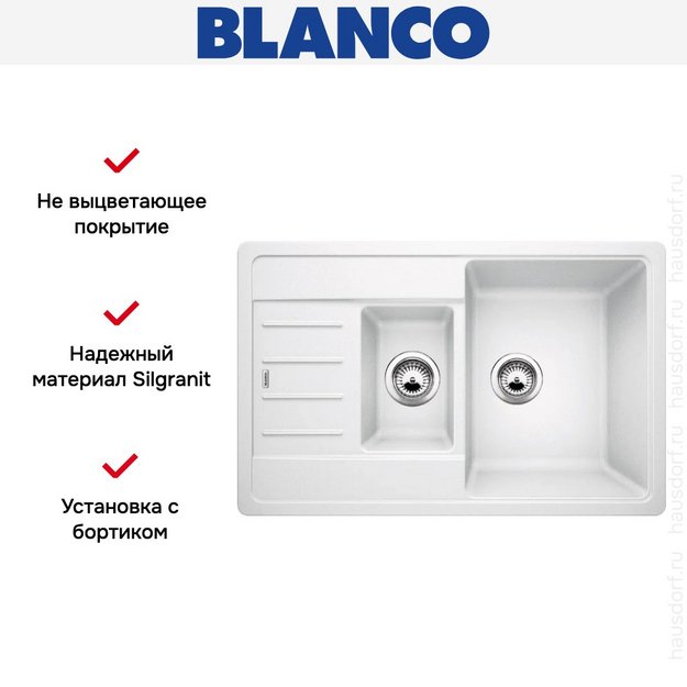 Мойка BLANCO Legra 6 S Compact SIlgranit белый (preview 5)
