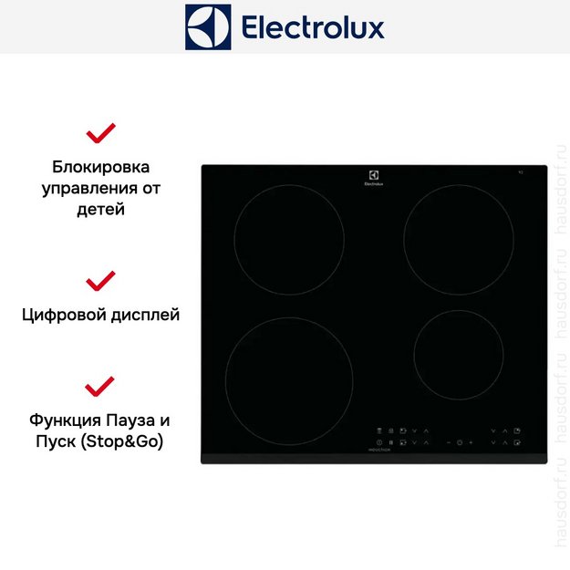 Индукционная варочная панель Electrolux LIR60433B (preview 15)