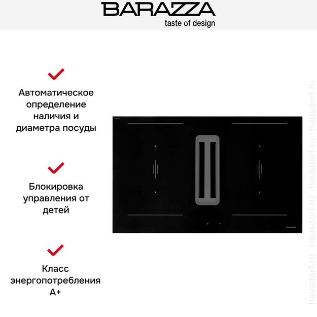 Варочная панель с вытяжкой Barazza 1PZA8N (preview 3)