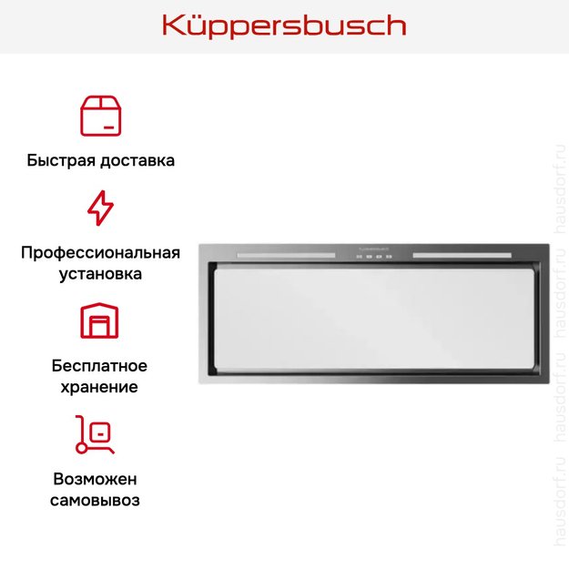 Встраиваемая вытяжка Kuppersbusch DEL 8550.0 W (фото 6) Встраиваемая вытяжка Kuppersbusch DEL 8550.0 W (preview 6)