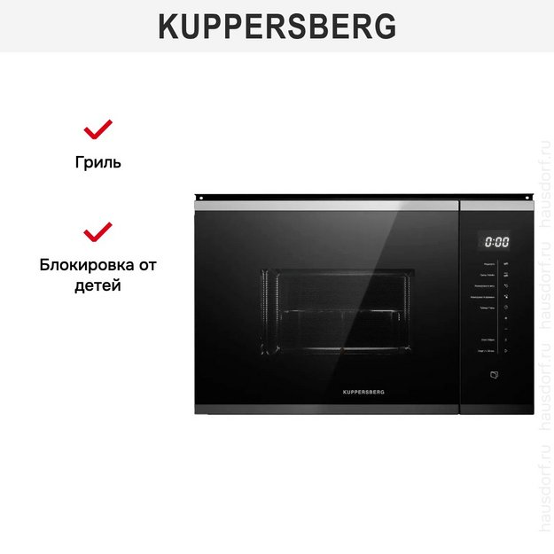 Встраиваемая микроволновая печь Kuppersberg HMW 651 BX (preview 7)