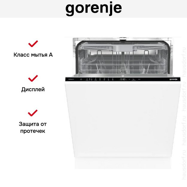 Встраиваемая посудомоечная машина Gorenje GV643D90 (preview 30)
