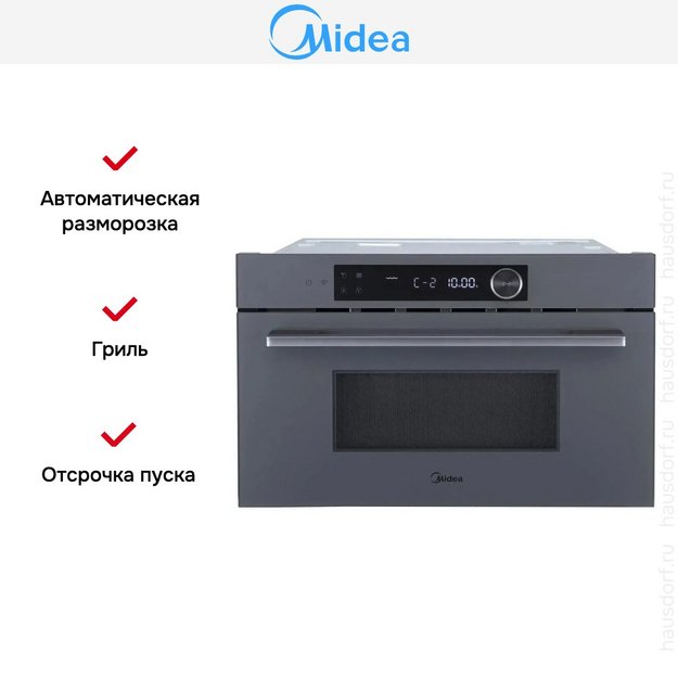Встраиваемая микроволновая печь Midea MI9340GG-I (фото 8) Встраиваемая микроволновая печь Midea MI9340GG-I (preview 8)