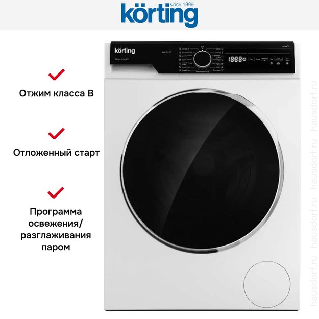 Отдельностоящая стиральная машина с паром Korting KWM 58LS1297 (фото 7) Отдельностоящая стиральная машина с паром Korting KWM 58LS1297 (preview 7)