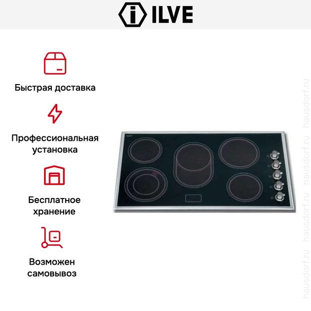 Электрическая варочная панель Ilve V395N/ IX (фото 2) Электрическая варочная панель Ilve V395N/ IX (preview 2)
