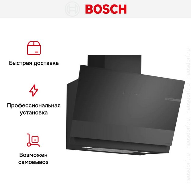Вытяжка Bosch DWK81AN65 (preview 10)