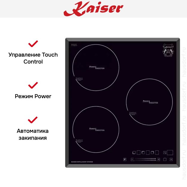 Индукционная варочная поверхность Kaiser KCT 4746 FI (фото 7) Индукционная варочная поверхность Kaiser KCT 4746 FI (preview 7)