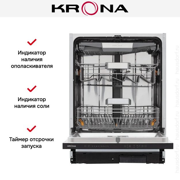 Встраиваемая посудомоечная машина KRONA MARTINA 60 BI V2 (preview 22)