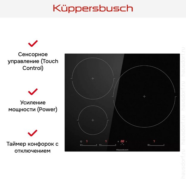 Индукционная варочная панель Kuppersbusch KI 6343.0 SR (preview 7)
