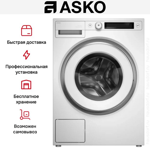 Стиральная машина Asko W5096CW (preview 14)