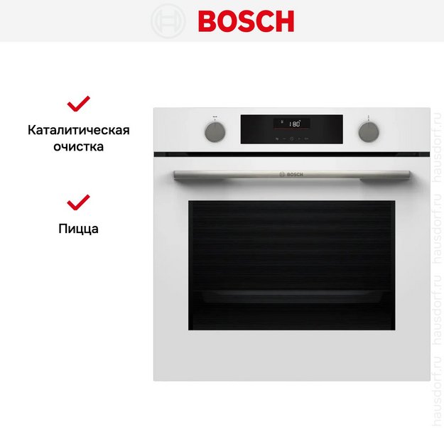 Духовой шкаф Bosch HUA736EV0T (preview 14)