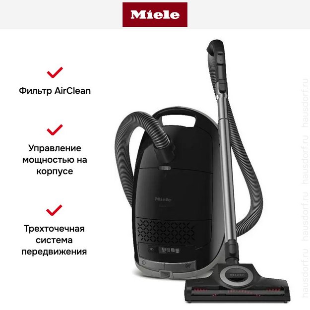 Пылесос Miele SVZF0 Guard M1 Cat & Dog Flex черный (фото 8) Пылесос Miele SVZF0 Guard M1 Cat & Dog Flex черный (preview 8)