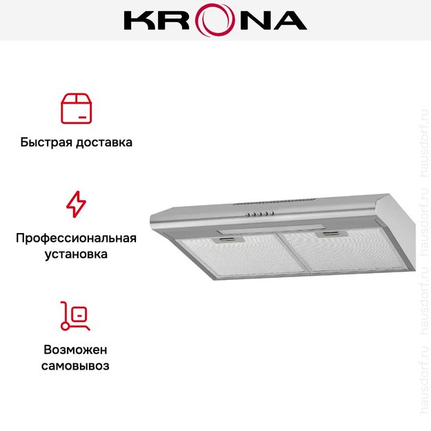 Вытяжка KRONA LIANA 600 INOX PB (фото 14) Вытяжка KRONA LIANA 600 INOX PB (preview 14)