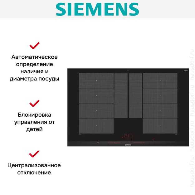 Индукционная варочная панель Siemens EX875LYC1E (preview 4)