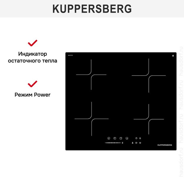 Индукционная варочная панель Kuppersberg ICI 607 (preview 8)