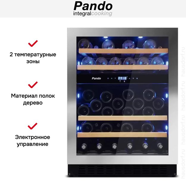 Встраиваемый винный шкаф Pando PVMBP 60-45XL (фото 5) Встраиваемый винный шкаф Pando PVMBP 60-45XL (preview 5)