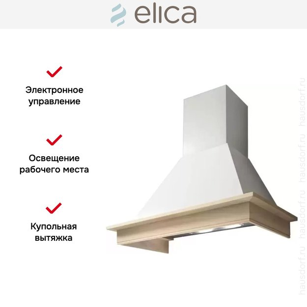 Вытяжка Elica DAISY WH/A/90 T.GREZZO (фото 3) Вытяжка Elica DAISY WH/A/90 T.GREZZO (preview 3)