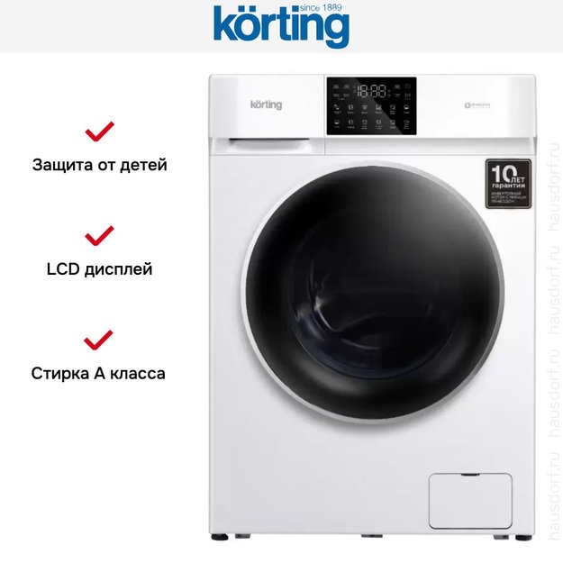 Отдельностоящая стиральная машина с паром Korting KWM 60DV1297 (фото 2) Отдельностоящая стиральная машина с паром Korting KWM 60DV1297 (preview 2)