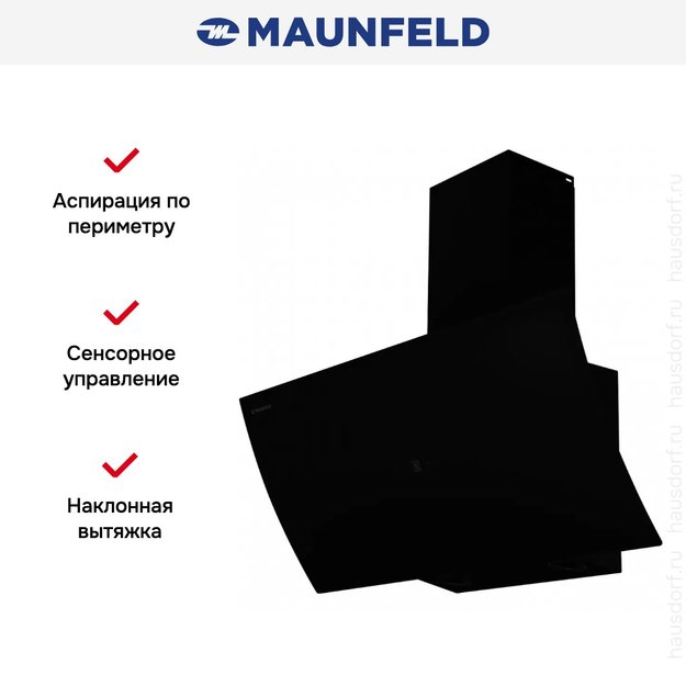 Кухонная вытяжка MAUNFELD Sky Star Chef 90 черный (фото 7) Кухонная вытяжка MAUNFELD Sky Star Chef 90 черный (preview 7)