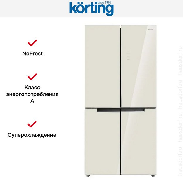 Холодильник Korting KNFM 84177 GB (preview 3)