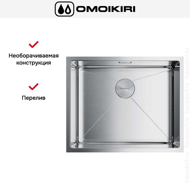 Мойка Omoikiri Taki 54-U/IF-IN (preview 4)