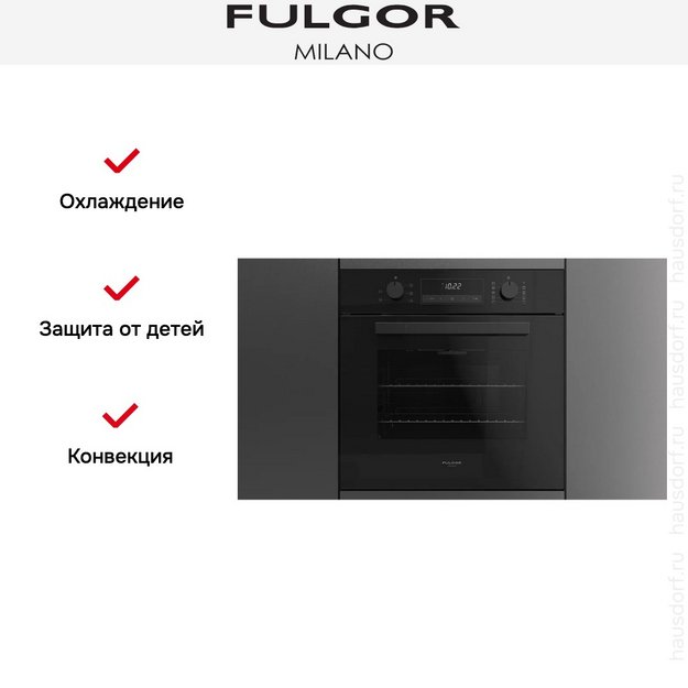 Духовой шкаф Fulgor Milano FQO 6009 MT BK (preview 9)