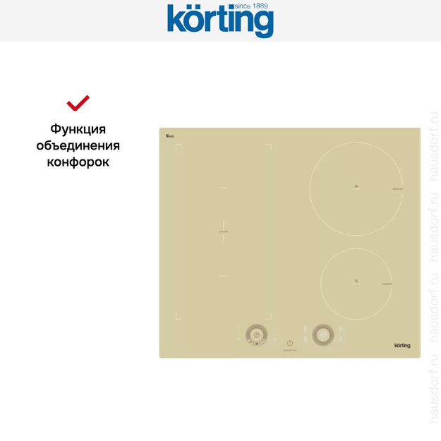 Индукционная варочная панель Korting HIB 64760 BB Smart (фото 7) Индукционная варочная панель Korting HIB 64760 BB Smart (preview 7)