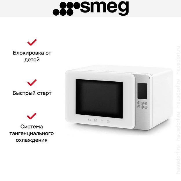 Микроволновая печь Smeg MOC01WHMEU (preview 10)