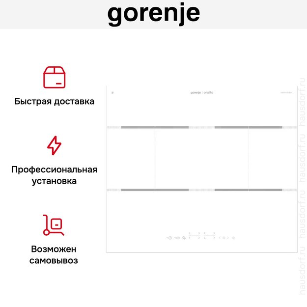 Индукционная варочная панель Gorenje IT646ORAW (фото 11) Индукционная варочная панель Gorenje IT646ORAW (preview 11)