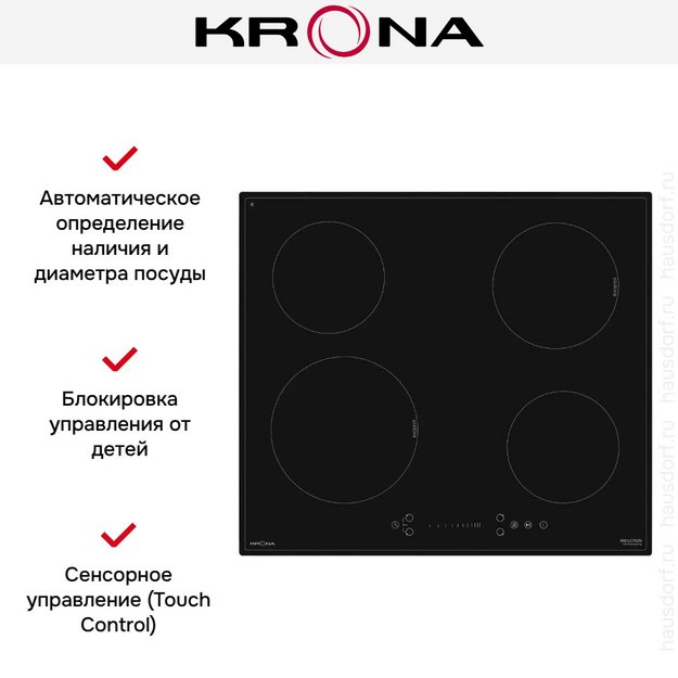 Варочная панель KRONA FORTE 60 BL (preview 14)