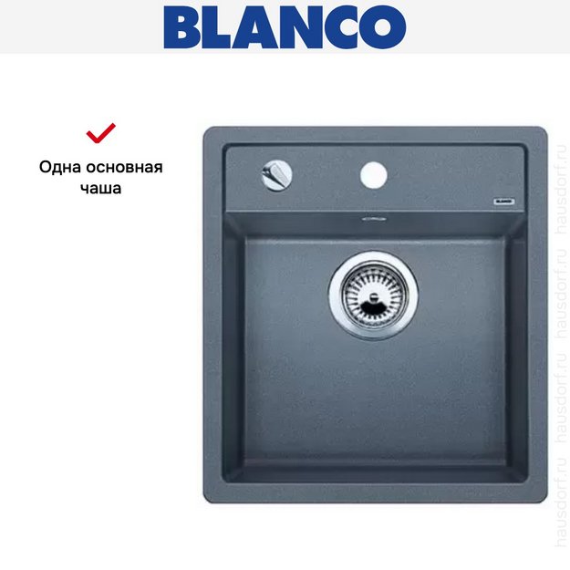 Мойка Blanco Dalago 45-F алюметаллик (фото 5) Мойка Blanco Dalago 45-F алюметаллик (preview 5)