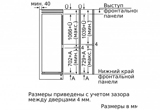 Встраиваемый холодильник с нижней морозильной камерой BOSCH KIF86HD20R (фото 11) Встраиваемый холодильник с нижней морозильной камерой BOSCH KIF86HD20R (preview 11)